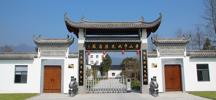 酒廠(chǎng)風(fēng)貌